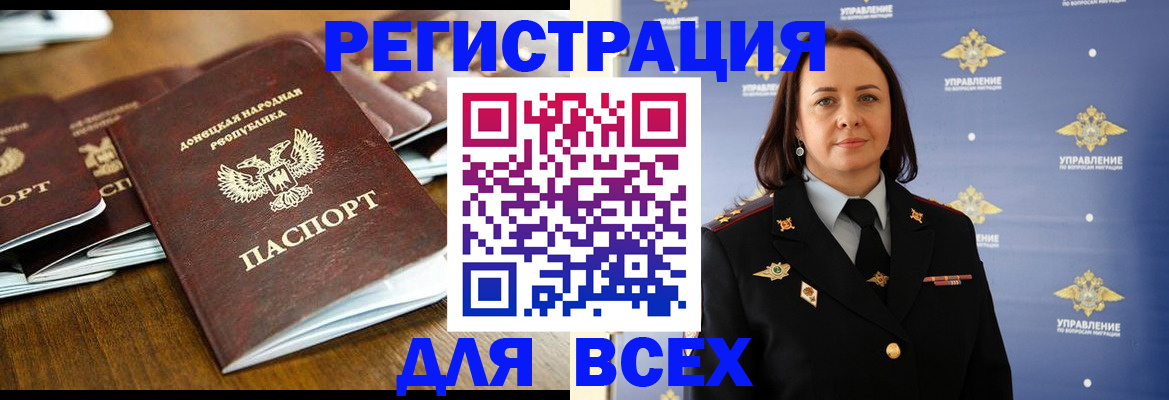 регистрация для дет. сада в Курске