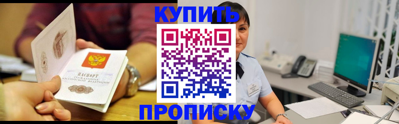 регистрация для школы в Курске