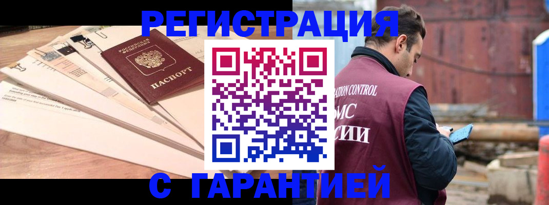 временная регистрация госуслуги в Курске